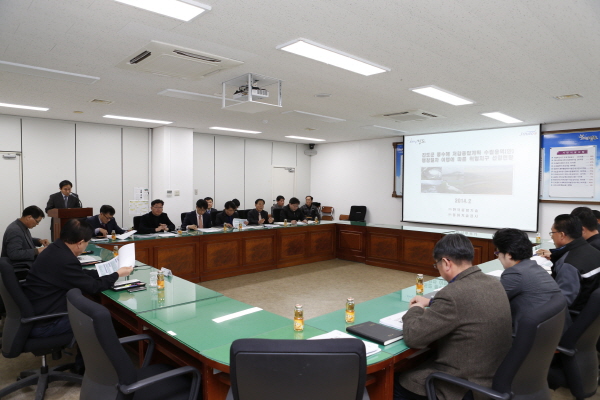 풍수해저감 종합계획 최종 보고회 첨부#2