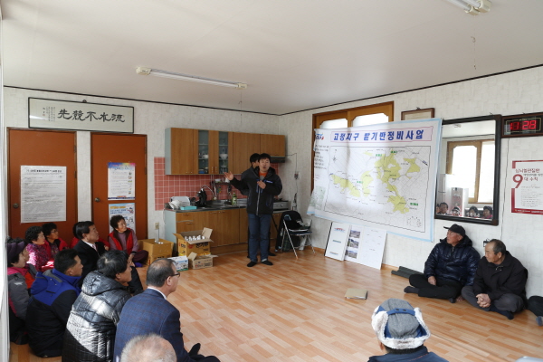 임회면 중매,봉상 마을 밭기반 정비사업 안전기원제 첨부#2