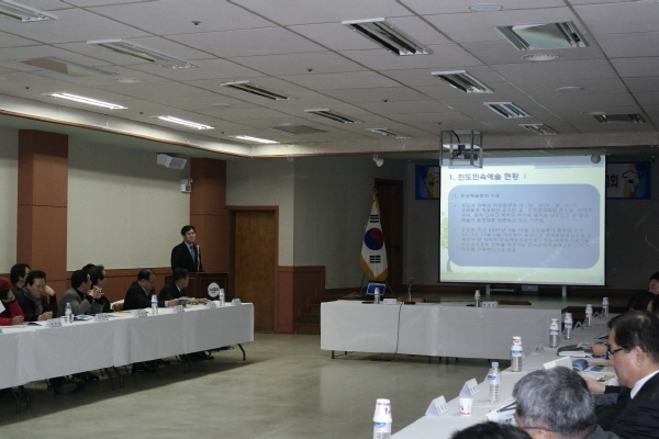 국립한국민속예술대학 학술용역 최종 보고회 첨부#2