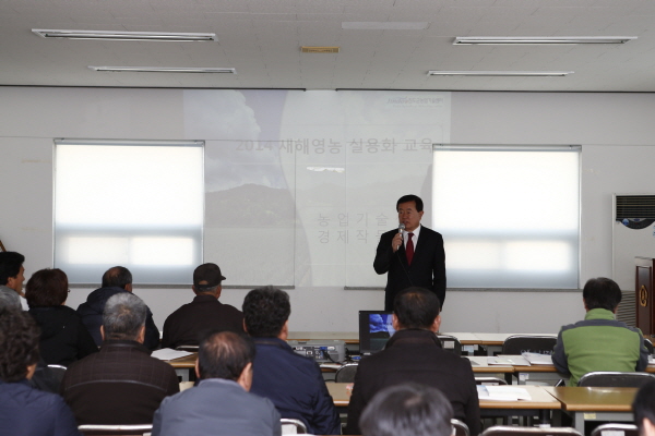 새해농업인 실용교육(고군면,의신면) 첨부#2