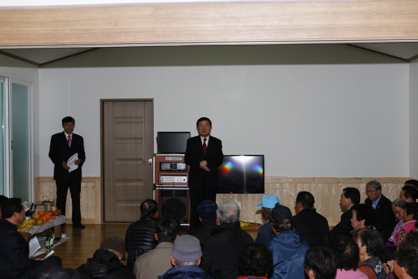 조도면 산행마을회관 준공식 첨부#2