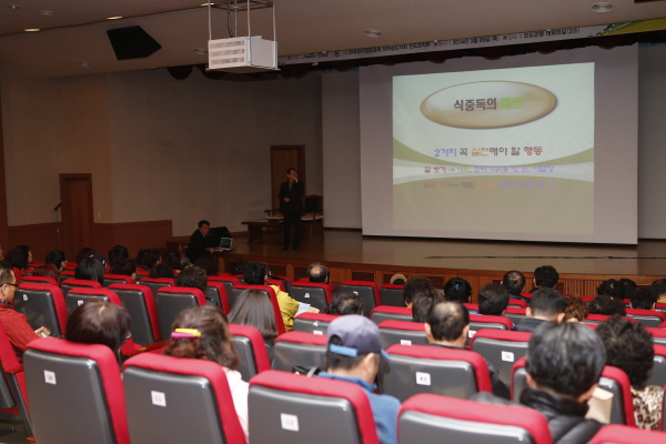 진도신비의바닷길축제 대비 일반음식점 종사자 위생교육 첨부#2