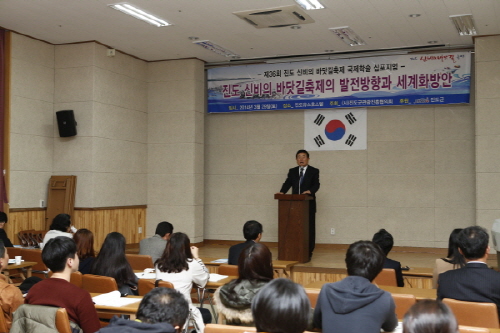 제36회 진도 신비의 바닷길 축제 첨부#4