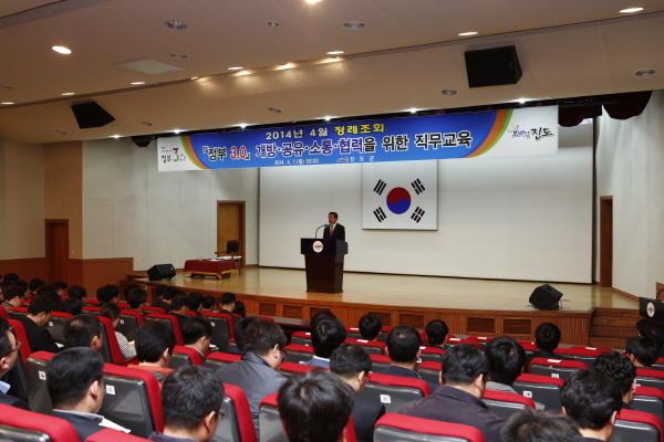 4월중 정례조회 첨부#3