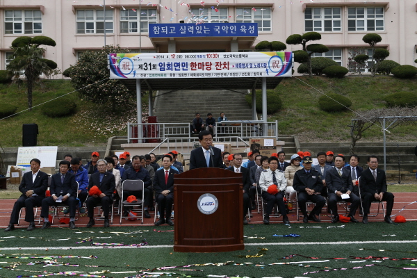 제31회 임회면민 한마당 잔치 첨부#3