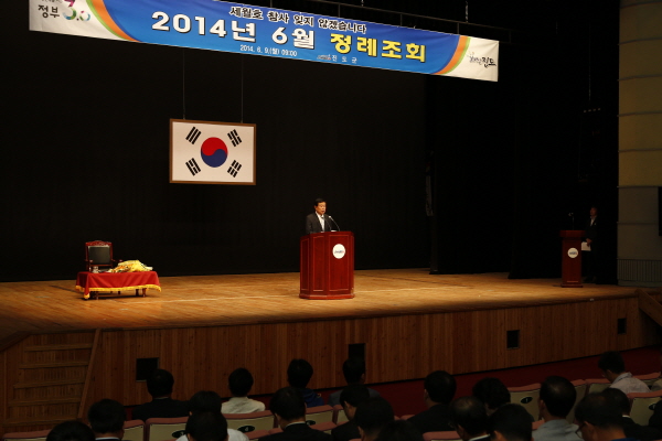 6월중 정례조회 첨부#2