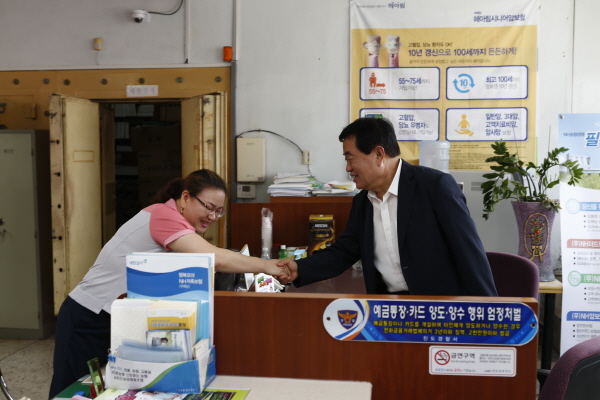 민선6기 출범 조도면 기관,사회단체 방문 첨부#4