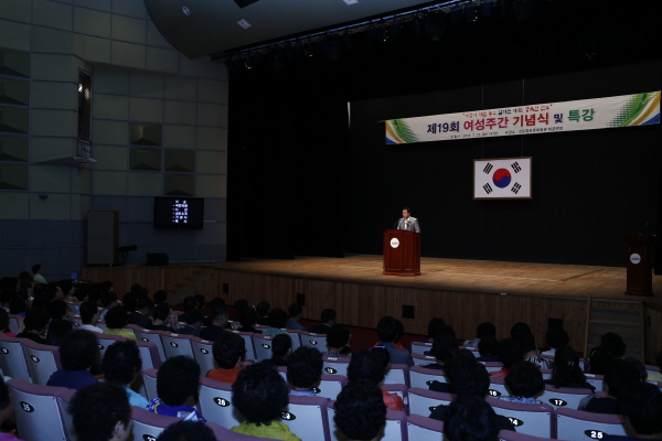 제19회 여성주간 기념식 첨부#2