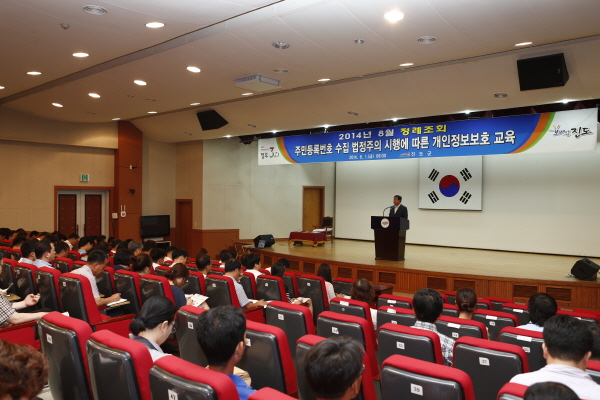 8월중 정례조회 첨부#4