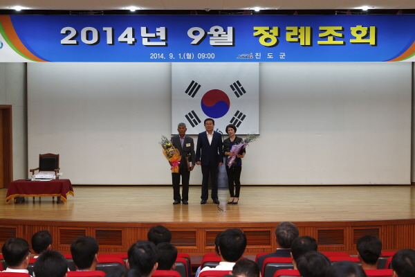 9월중 정례조회 첨부#2