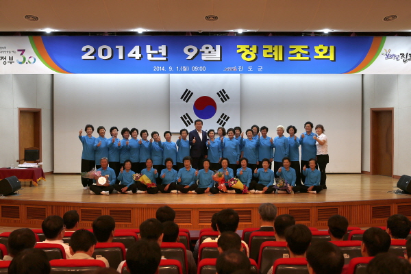 9월중 정례조회 첨부#4