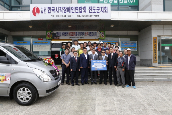 주)한국필림모리스 장애인 복지차량 기증식 첨부#2