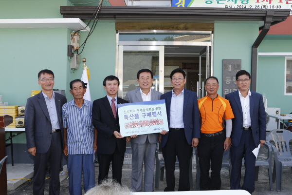 신용보증기금 호남영업본부-고군면 내동마을 농촌사랑 1촌 1사 자매결연식 첨부#3