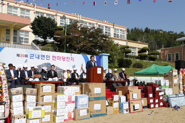 제39회 군내면민 한마당 잔치 첨부#2