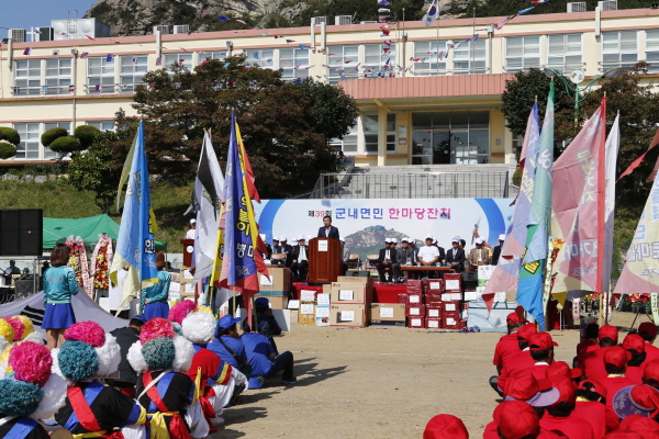 제39회 군내면민 한마당 잔치 첨부#3
