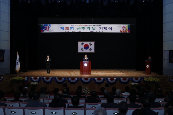 제39회 진도군민의 날 기념식 첨부#3