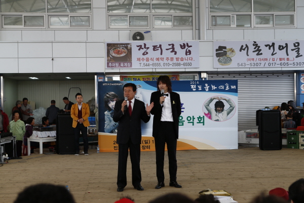 김장훈 조금장터 콘서트 첨부#2