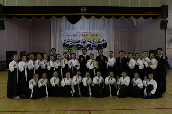 제5회 전국강강술래경연대회 시상식 첨부#3