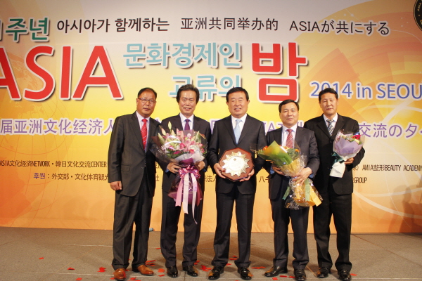 아시아 문화경제인의 밤 시상식 참가 첨부#3