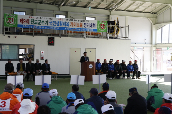 제9회 진도군수기 국민생활체육 게이트볼 경기대회 이미지