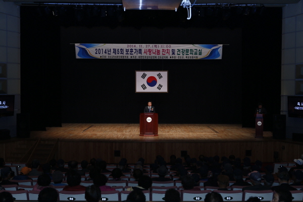 제5회 보훈가족 사랑나눔 잔치 첨부#3