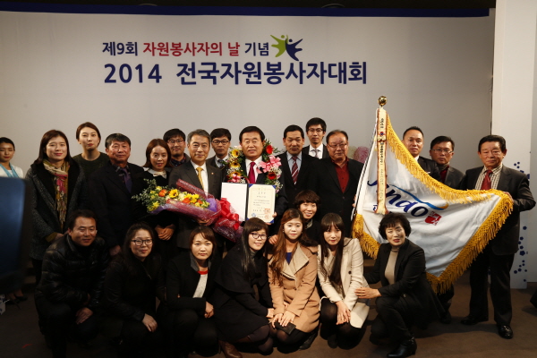 2014 대한민국 자원봉사대상 진도군 대통령상 수상 첨부#2