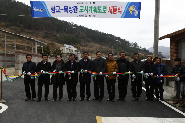 진도읍 도시계획도로 4개소 개통식 첨부#3