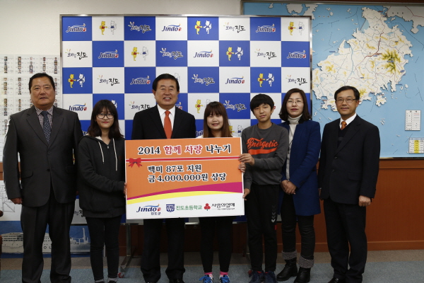 진도초등학교 녹색장터 수익금 사랑의 쌀 지정 기탁식 첨부#2