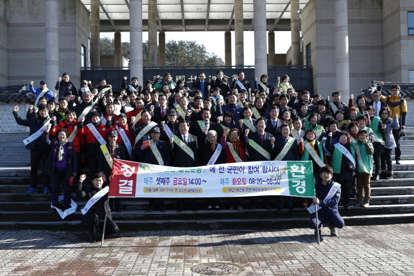 진도 환경 클린운동 발대식 첨부#5