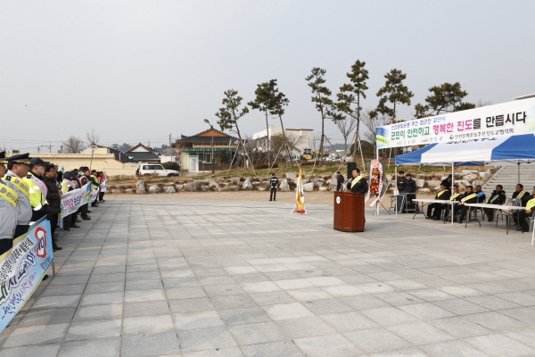 안전문화운동 추진 범군민 합동 캠페인 첨부#2