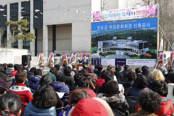 진도군 여성문화회관 기공식 및 안전기원제 첨부#2
