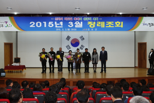 3월중 정례조회 첨부#2