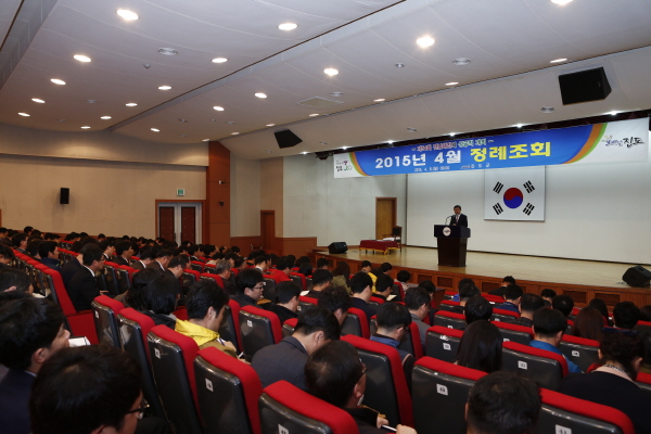 4월중 정례조회 첨부#2