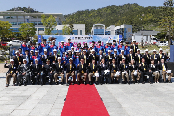 제54회 전라남도체육대회 첨부#4