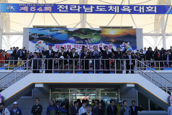 제54회 전라남도체육대회2 첨부#3