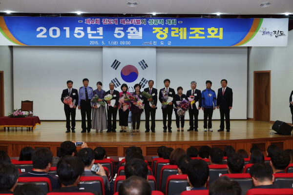 5월중 정례조회 첨부#4