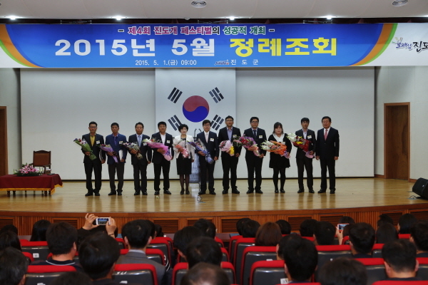 5월중 정례조회 첨부#5