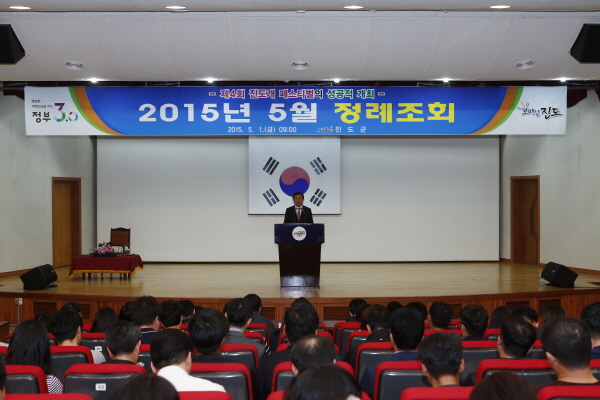 5월중 정례조회 첨부#6