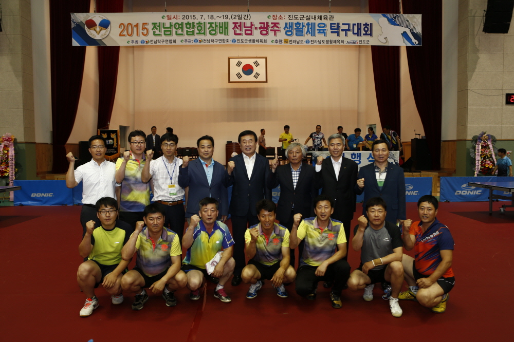 2015 전남연합회장배 전남,광주 생활체육 탁구대회 첨부#2