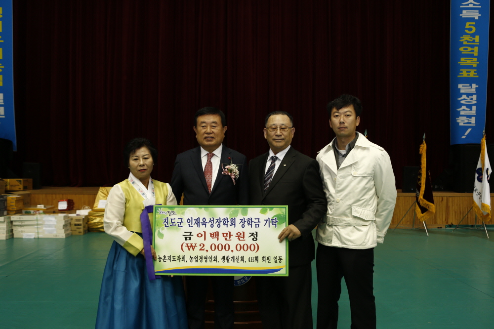 농업인학습단체 한마음대회 첨부#5