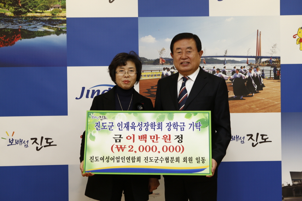 인재육성장학기금 기탁식 첨부#3
