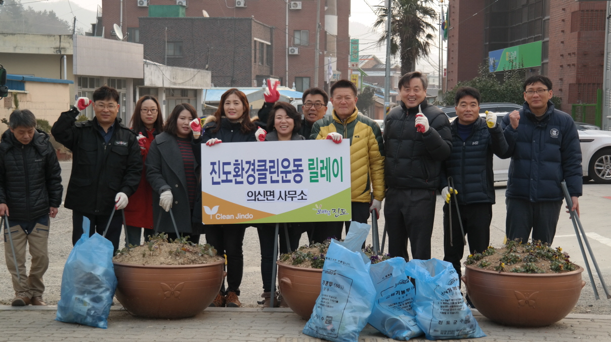 의신면사무소 첨부#1