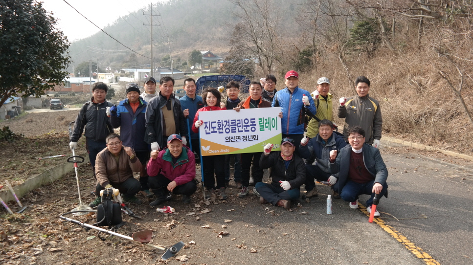 의신면청년회 첨부#1