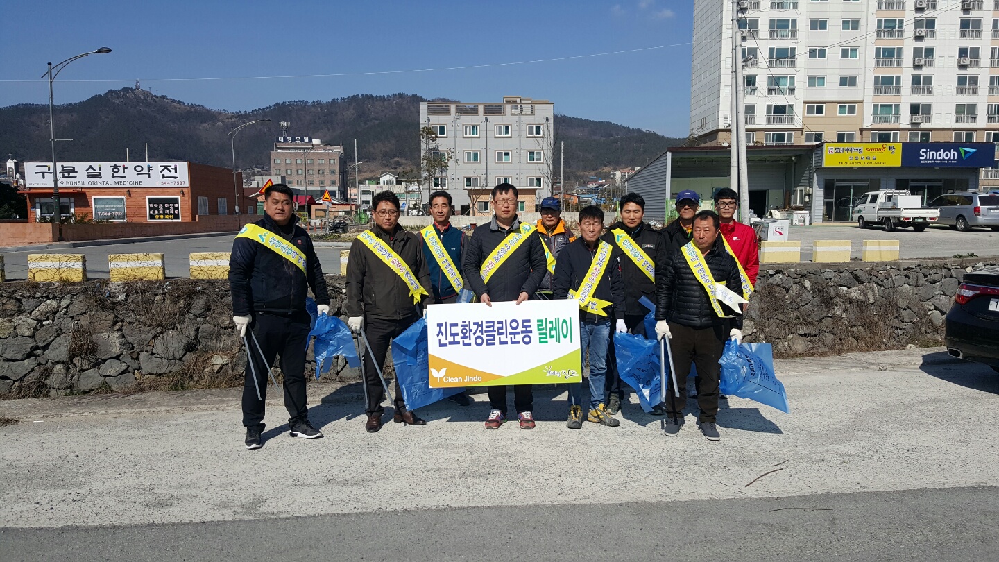 진도군산림조합 첨부#1