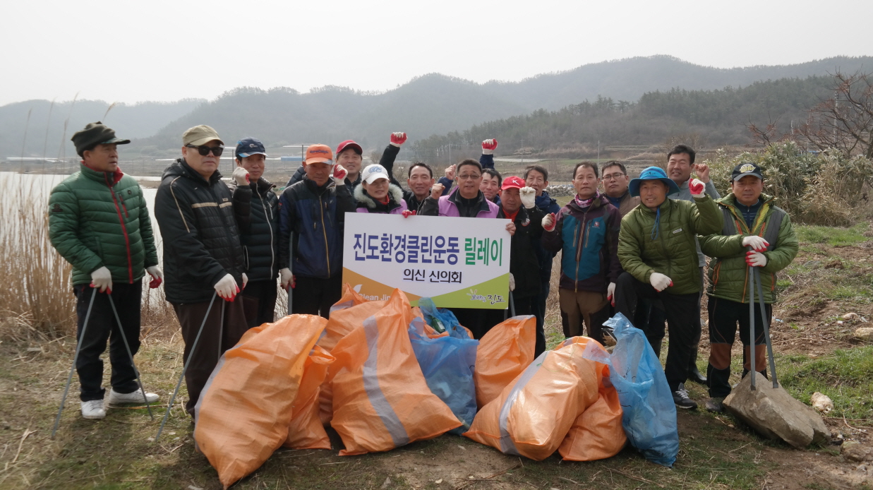 의신신의회 첨부#1