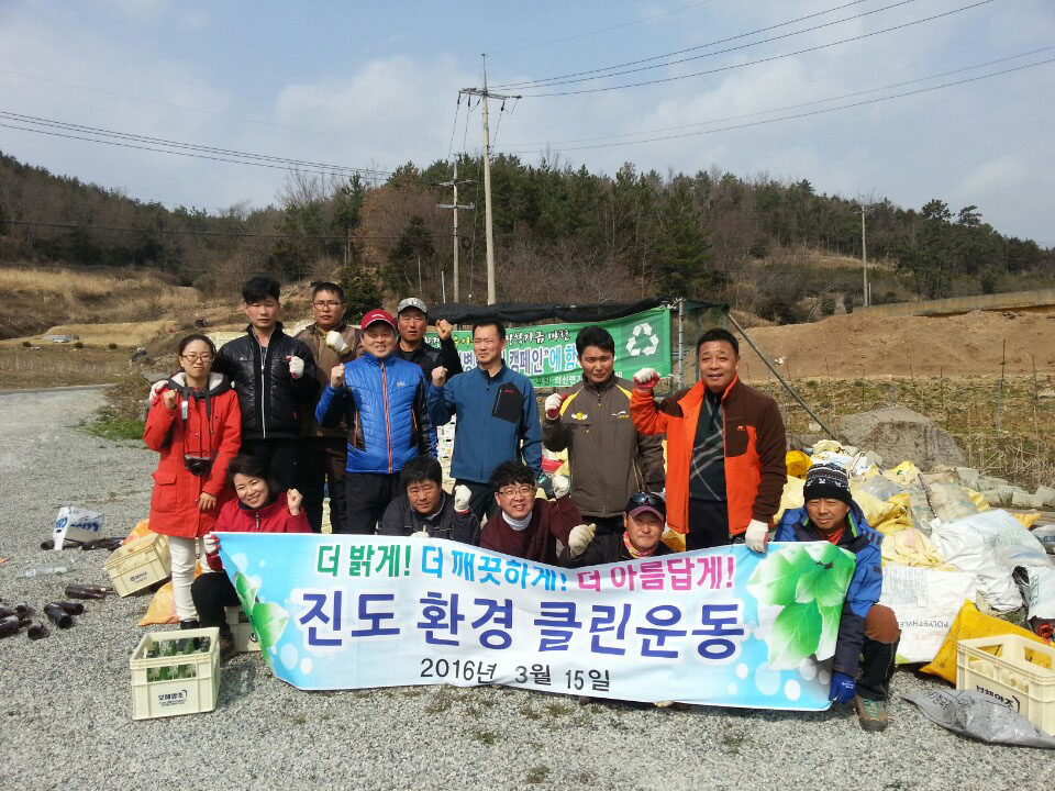 의신면청년회 첨부#1