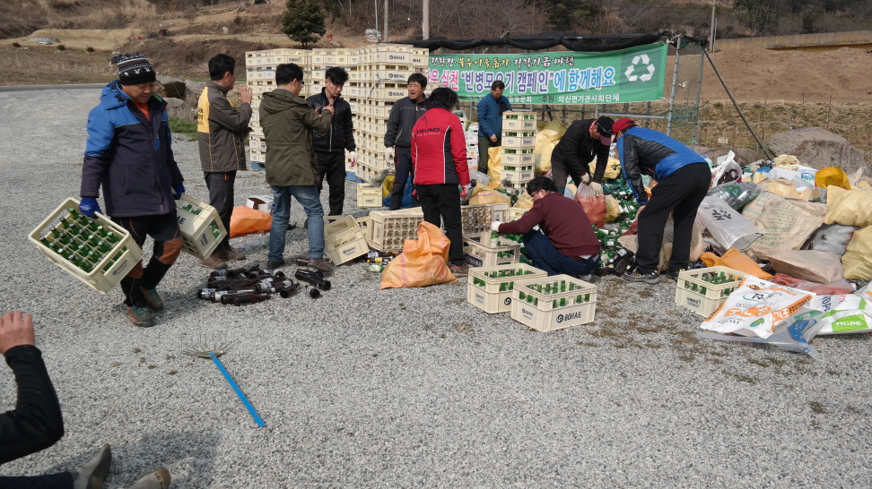 의신면청년회 첨부#3