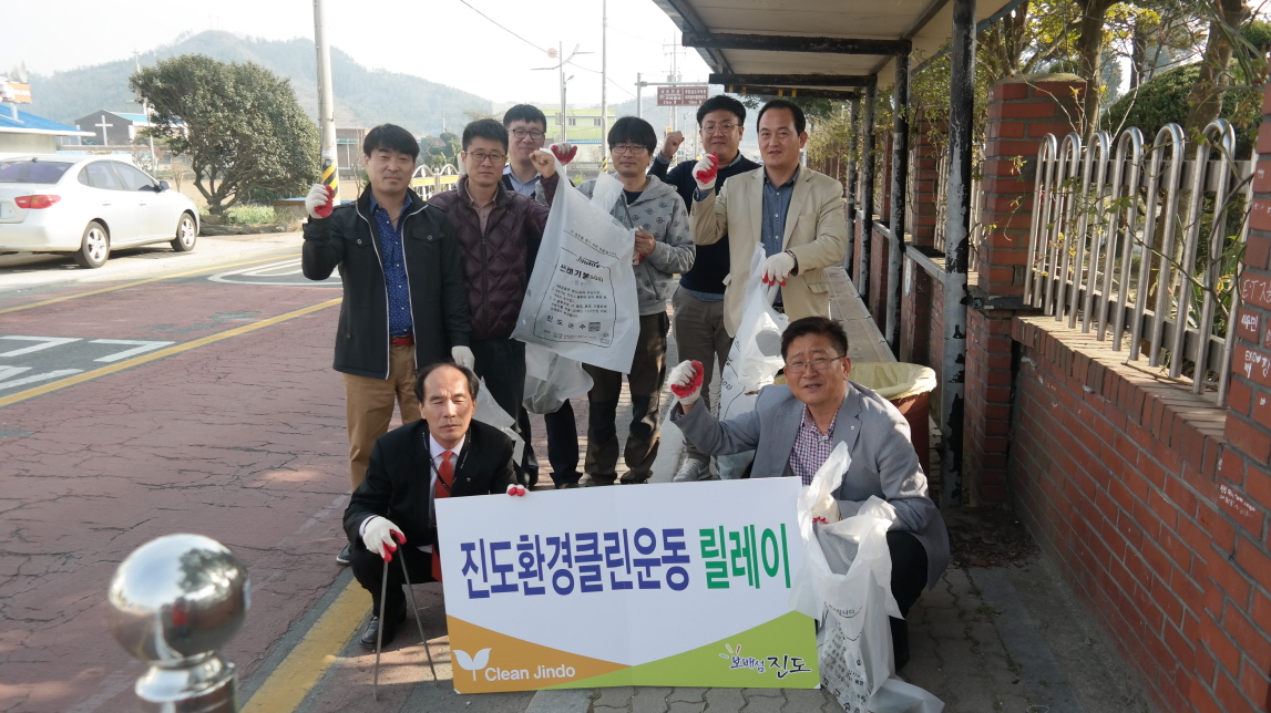 진도농협 의신지점 첨부#1