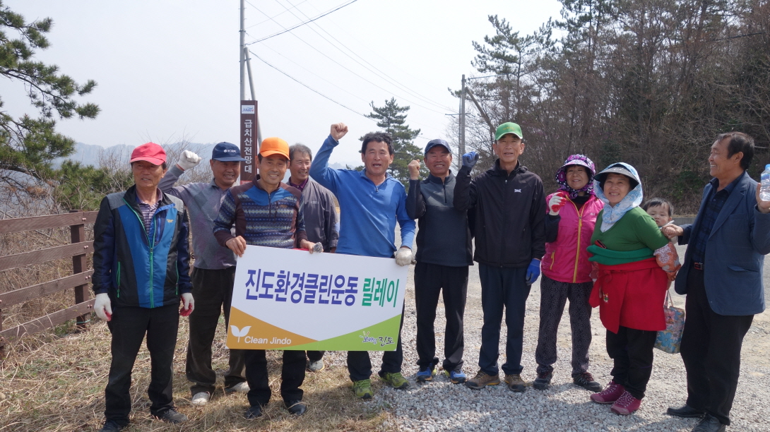 농촌지도자회 첨부#1