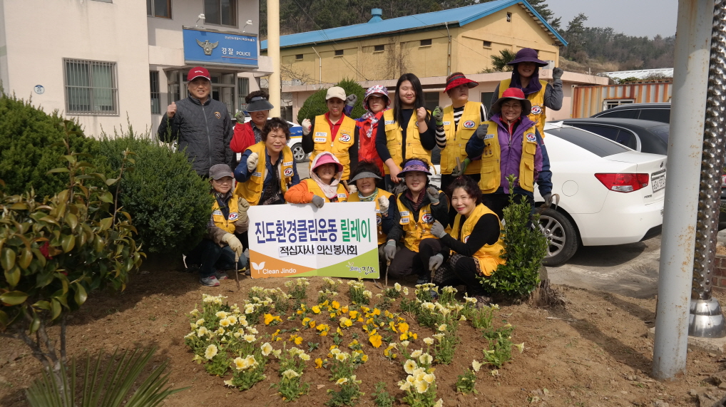 적십자사의신봉사회 첨부#1